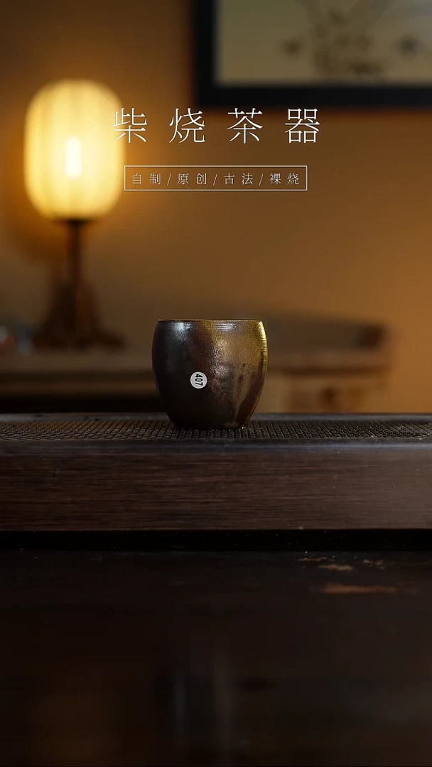【闪购商品】407柴烧手工杯........