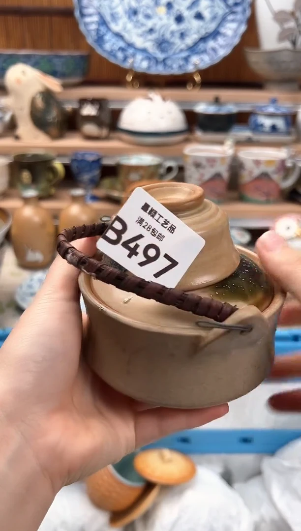 瓷片?497B 杯子盘子 碗