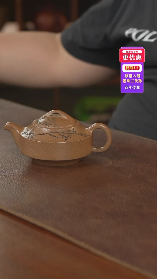 茶壶紫砂紫砂壶紫砂壶