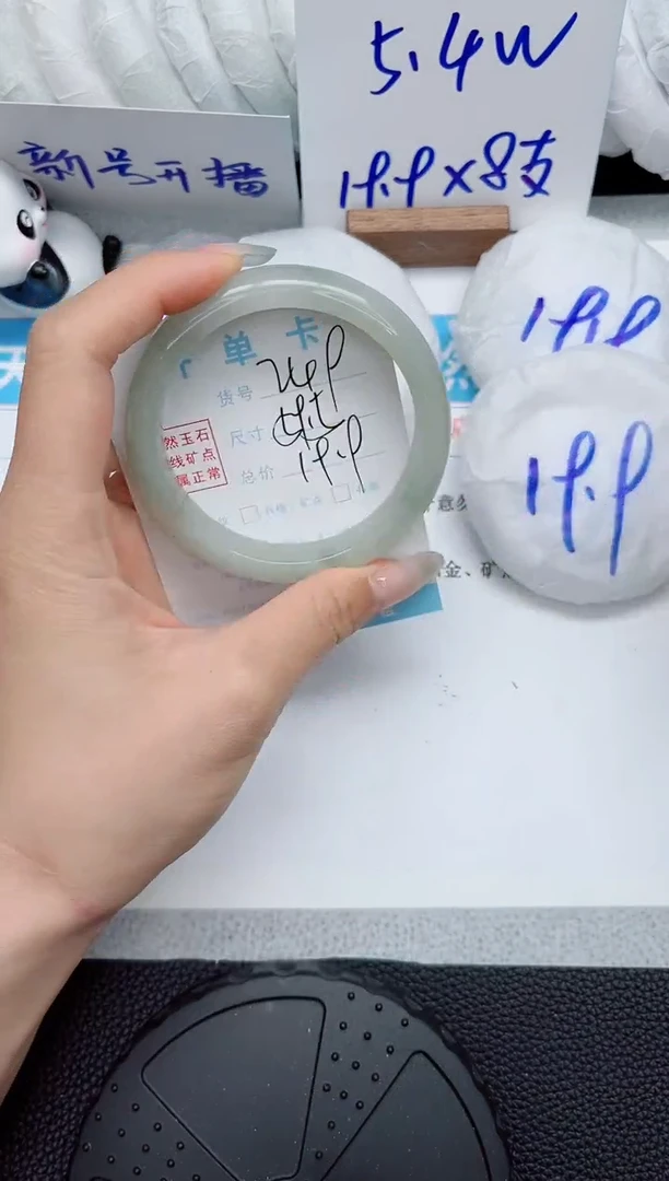 石英质玉手镯未镶嵌249-59.5