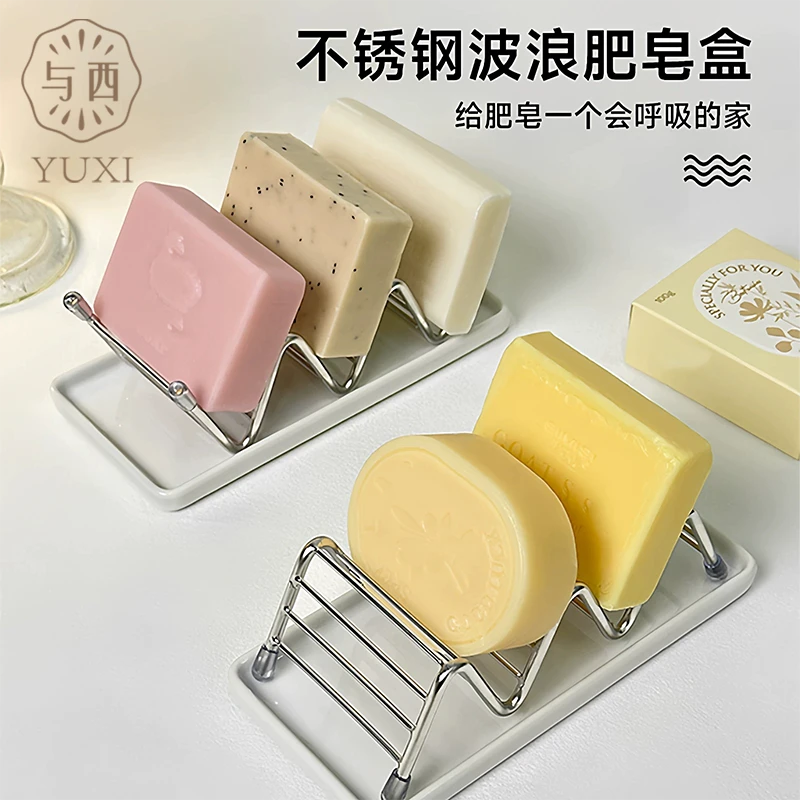 YUXI/与西不锈钢香皂置物架浴室洗手台面洗衣皂沥水托肥皂盒