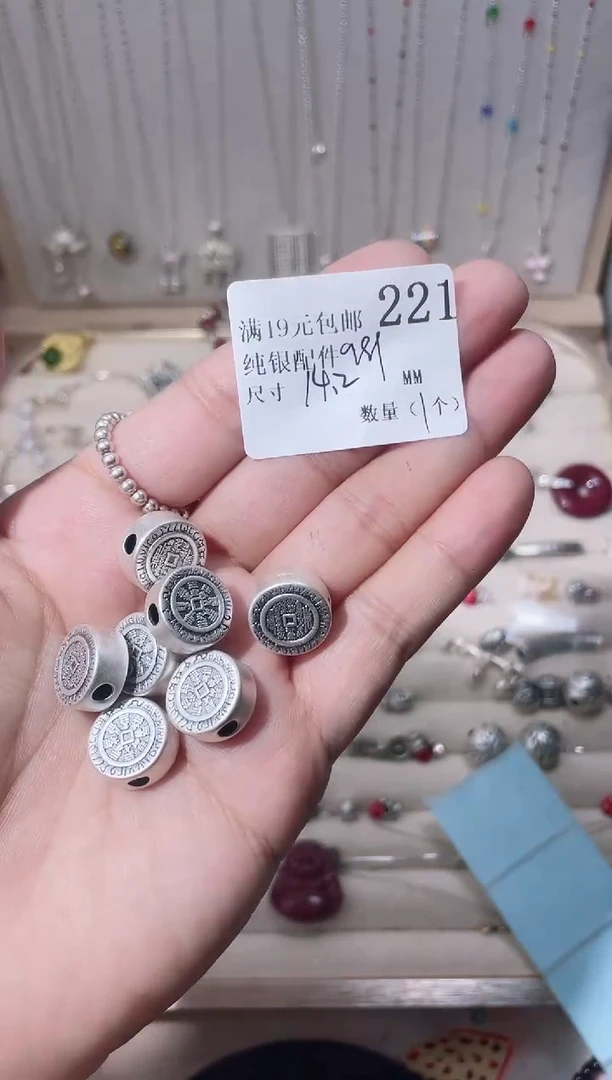无足银纯银配件221