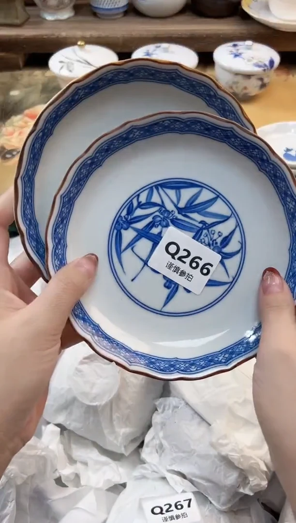 瓷片薰**? 266