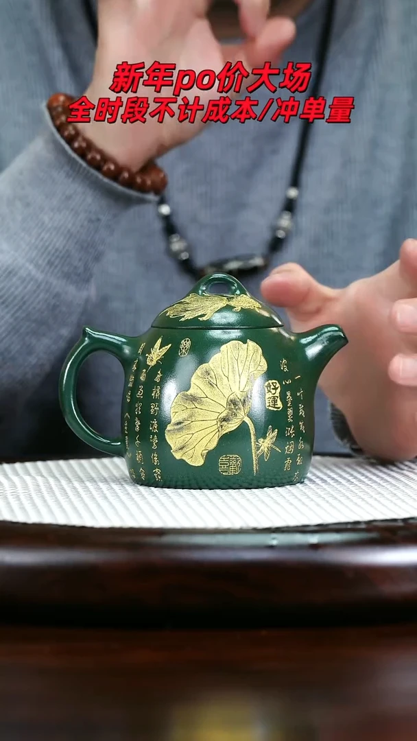 茶壶紫砂高端紫砂