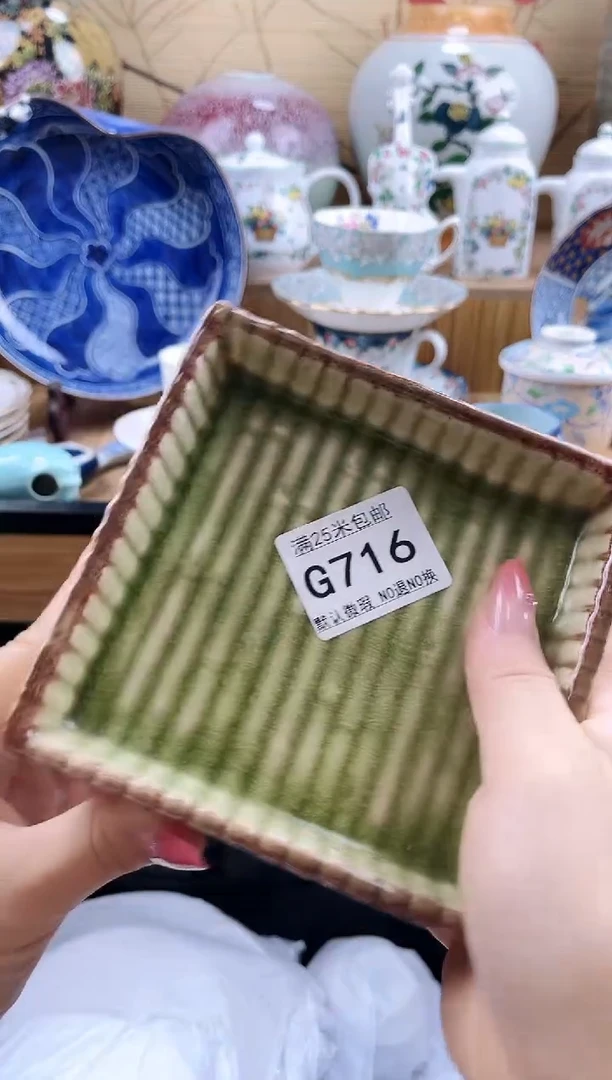 宜*==============g716