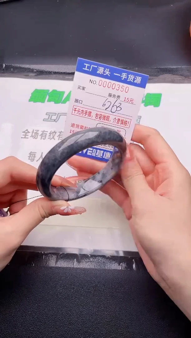 翡翠手镯未镶嵌50按图片拍下发货