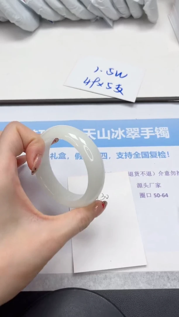 未镶嵌手镯石英质玉V130-53.8