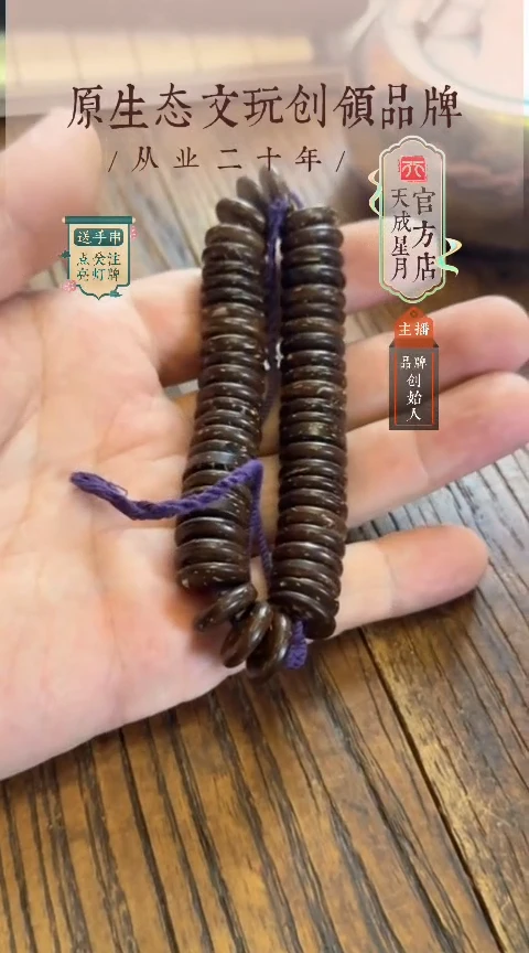无非金属石*yk 单圈 54颗  刻3个天标