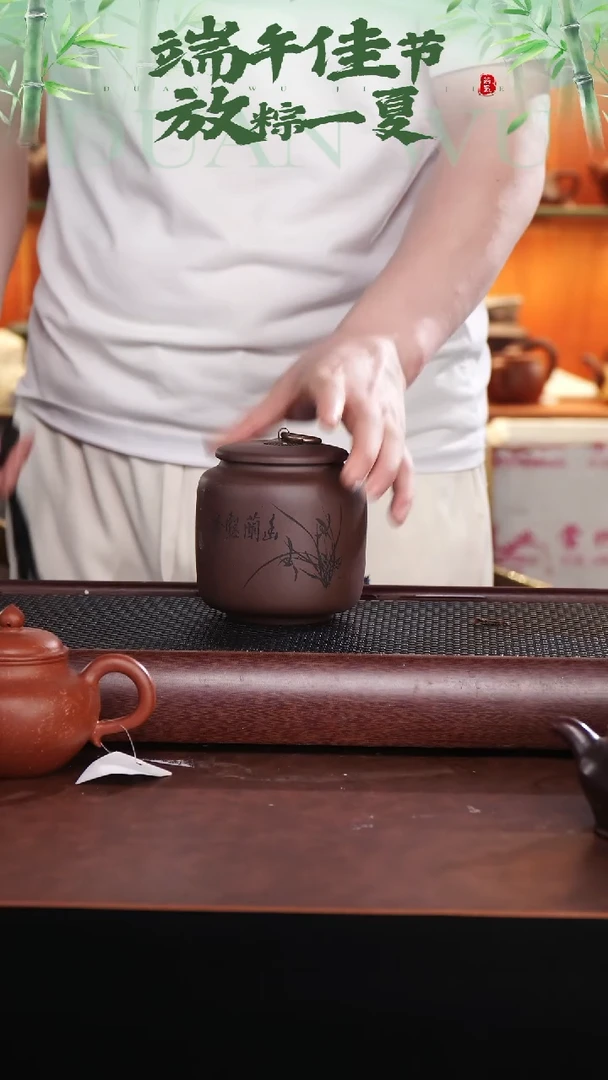 茶杯紫砂紫泥幽兰茶叶罐 @@ZJ00271