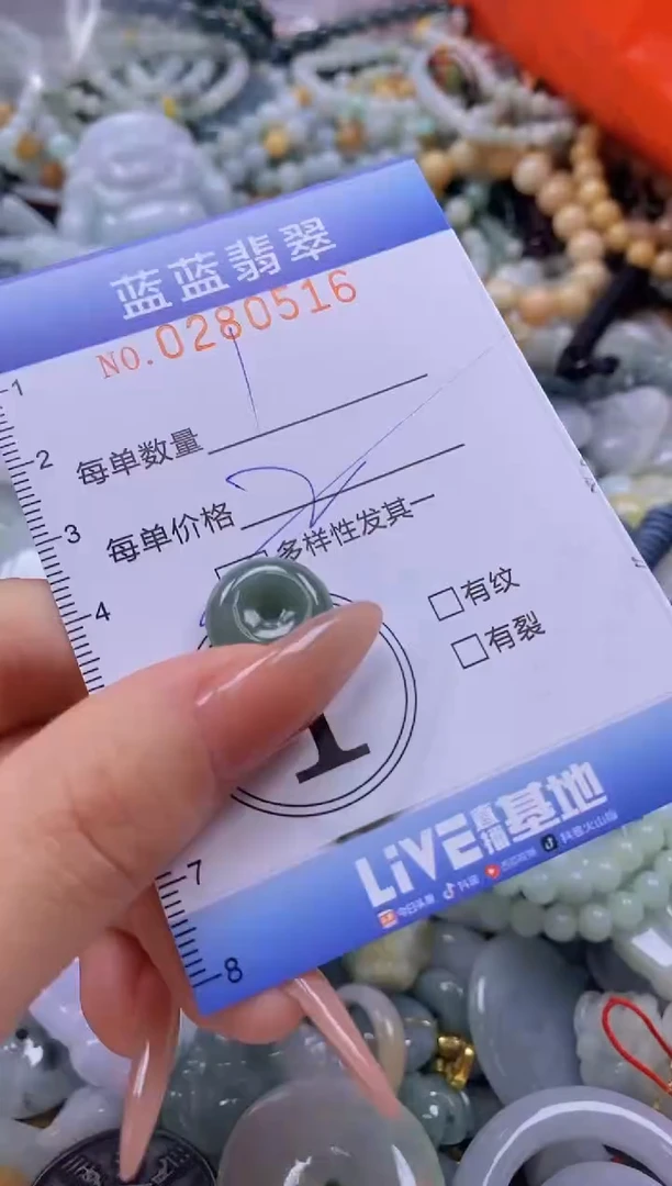 翡翠未镶嵌颈饰闪购0280516多样性发其一