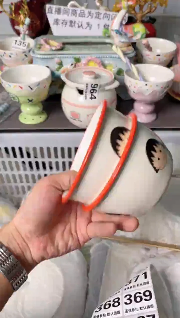 瓷片366默认微瑕谨慎参怕库存1件