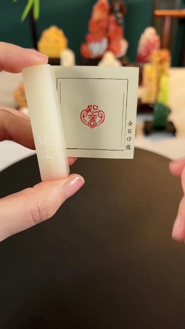 【闪购商品】拓片用纸印石广西芙蓉-如意