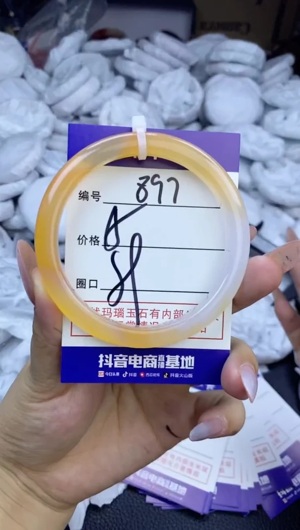玛瑙/玉髓手镯未镶嵌897