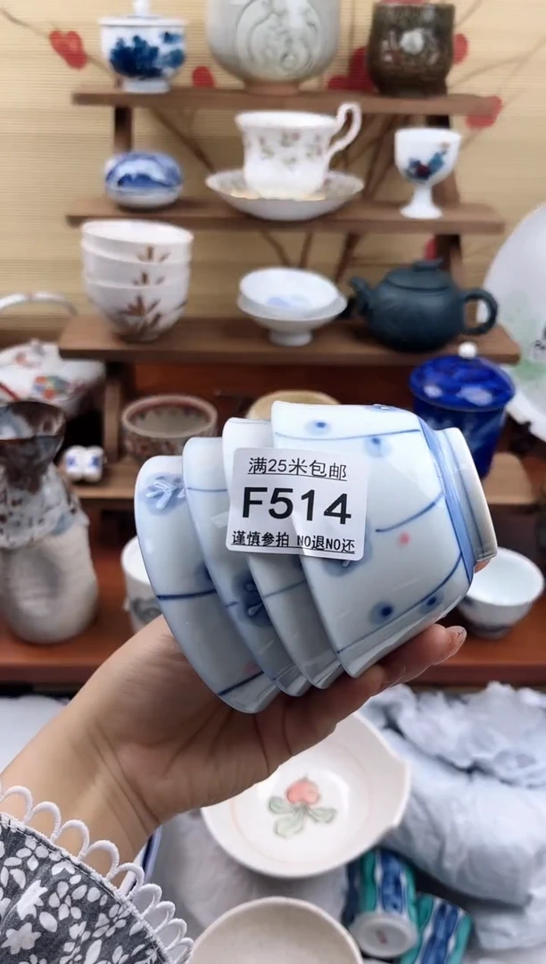 【闪购商品】f514==============