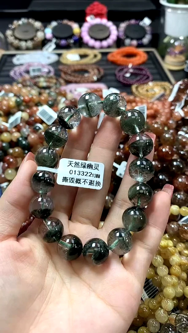 未镶嵌手链水晶13+