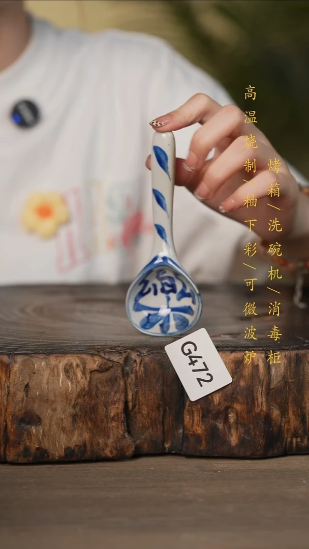 瓷片景德镇高温釉下彩可微波烤箱洗碗机472