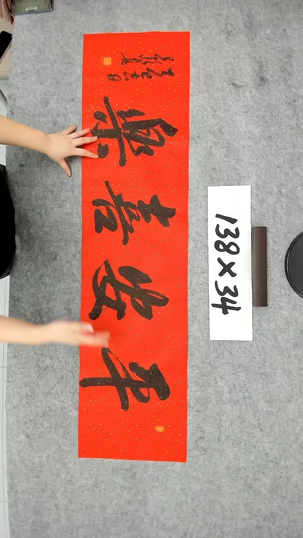 书法吕老师书法作品
