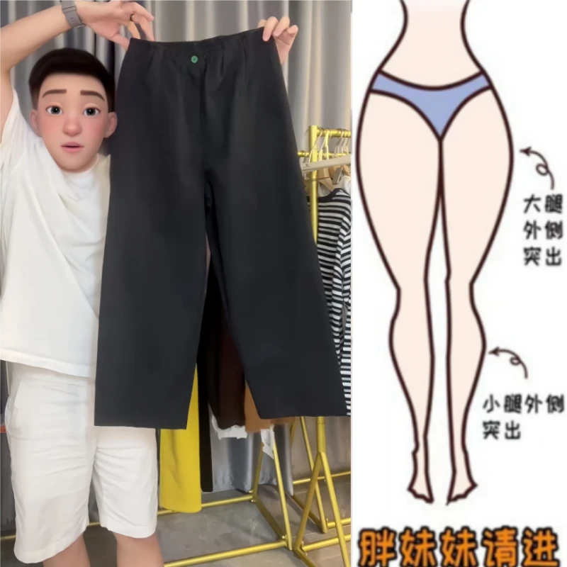 格洛森女秋季新款胖妹妹梨形身材时尚高腰显瘦韩版九分休闲奶奶裤