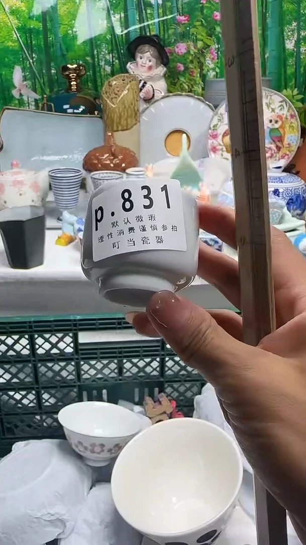 瓷片L*831ccccccccc