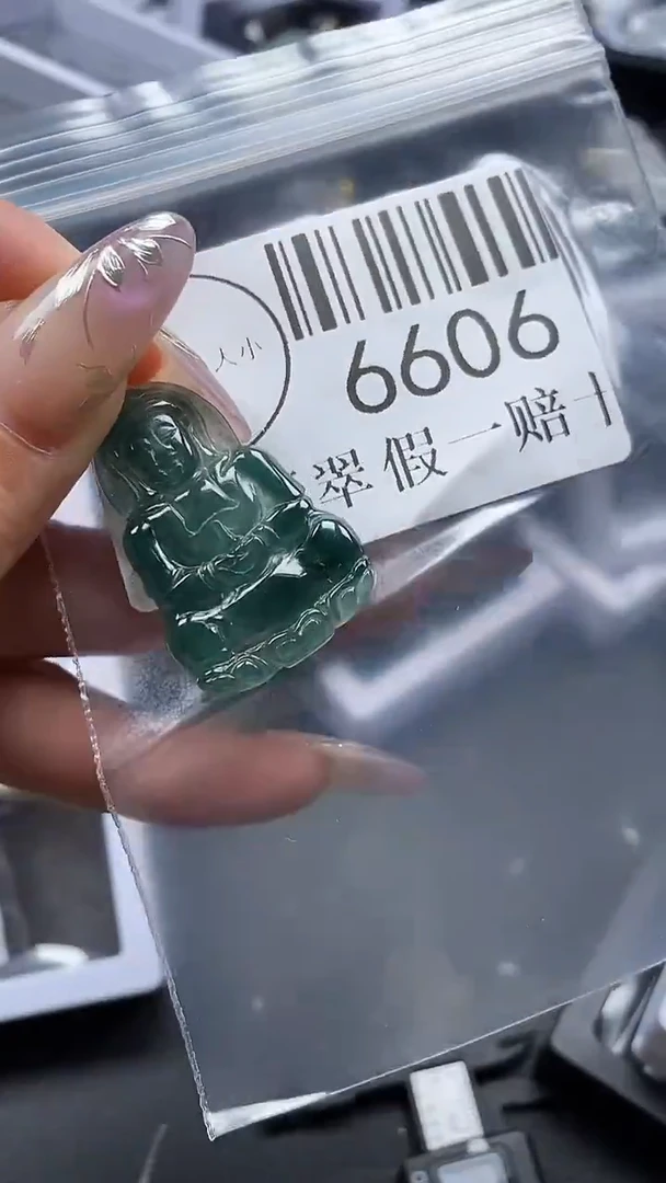 吊坠(不含链)未镶嵌翡翠6606