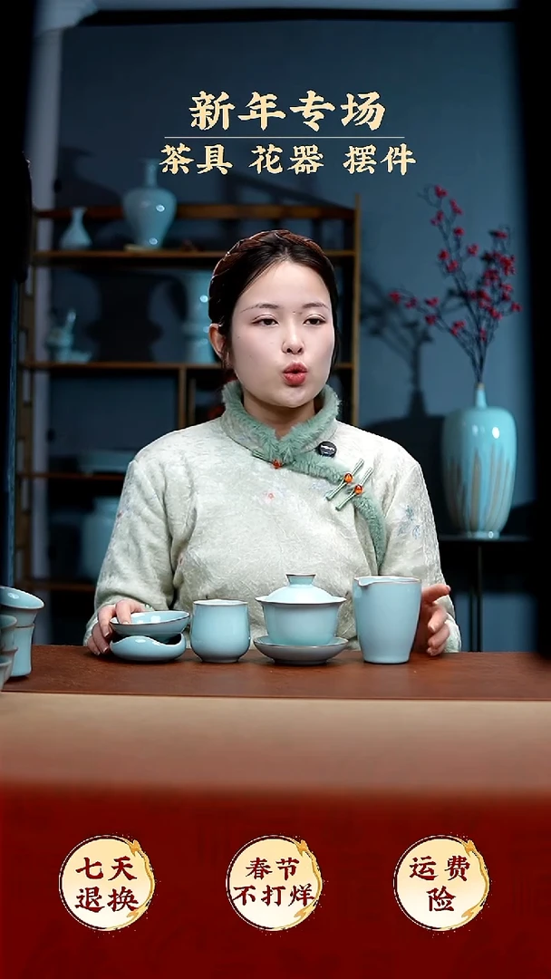 【闪购商品】摆件天青玉兰盖碗套装