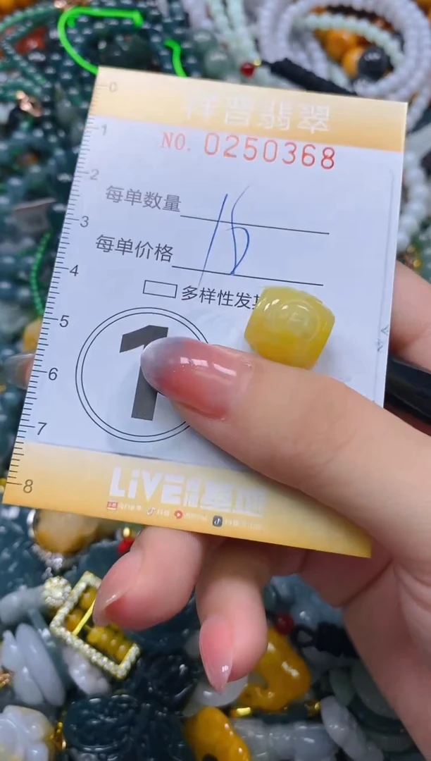 颈饰未镶嵌翡翠闪购0250368