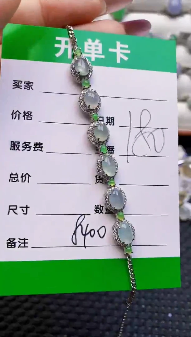 银S925镶嵌戒指翡翠8400