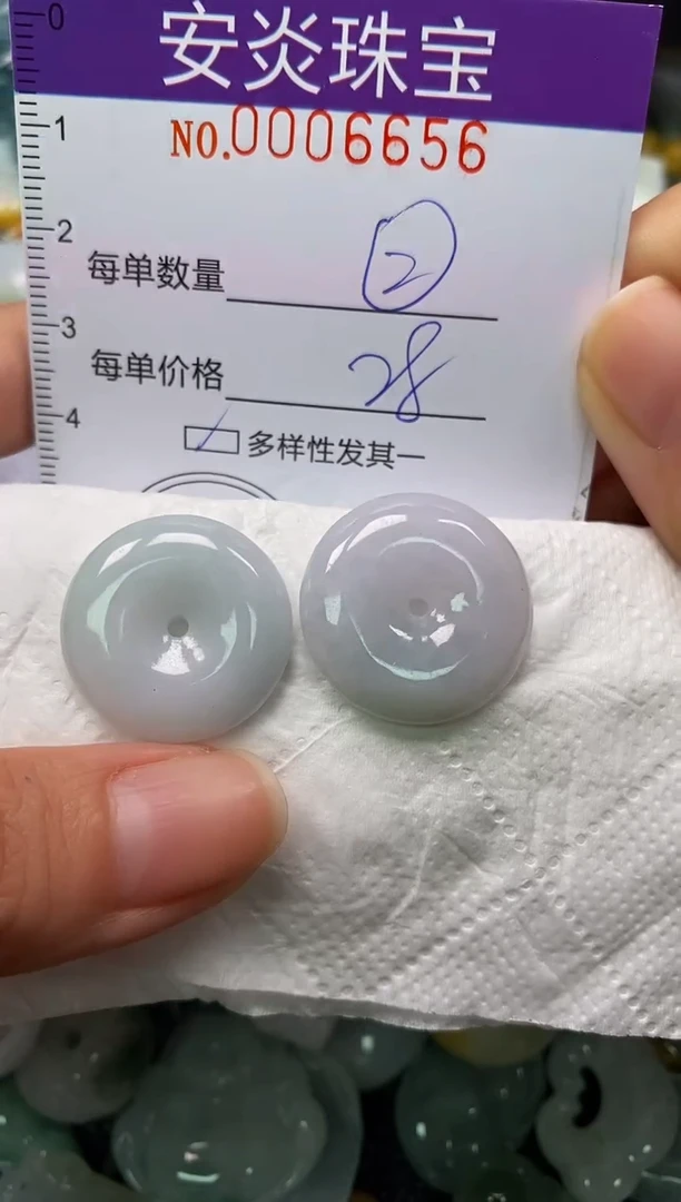 颈饰未镶嵌翡翠闪购0006656多样性发其一