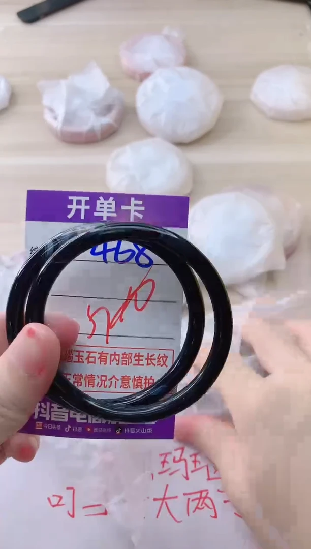 玛瑙/玉髓手镯未镶嵌468