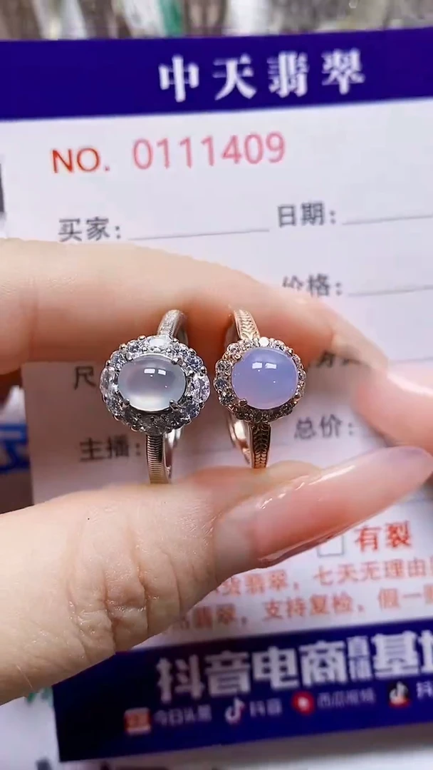 银S925镶嵌戒指翡翠大**拙1409