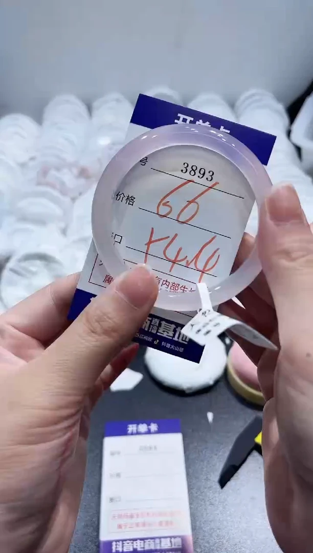 玛瑙/玉髓手镯未镶嵌3893