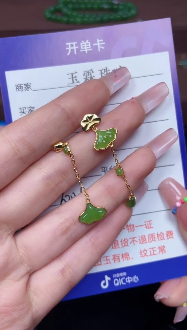 颈饰银S925镶嵌和田玉元**我F195