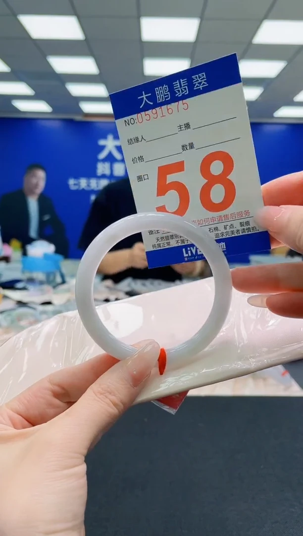 未镶嵌手镯翡翠AAAAAAAAAAAAAAAAAA