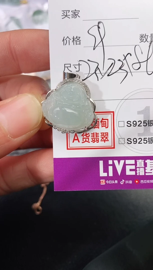 颈饰银S925镶嵌翡翠大****睛挂件