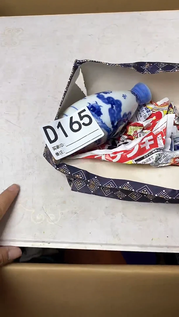 皮*姐瓷器杯子一物一拍165