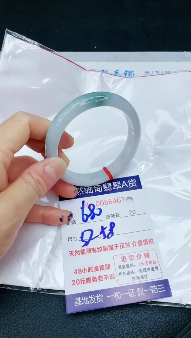 【闪购商品】翡翠手镯未镶嵌11111111111