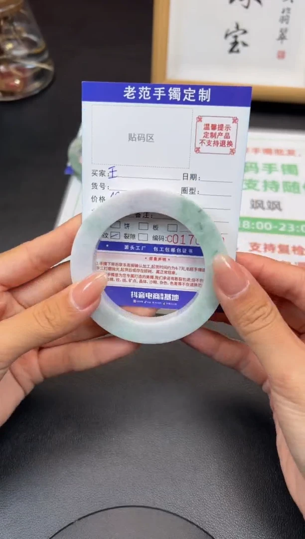 未镶嵌手镯定制翡翠王***虎手镯5663圆