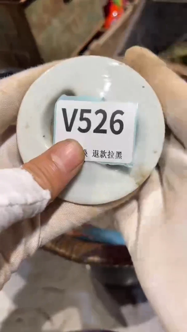 陶瓷?****?跳跳火爆火爆热卖热卖