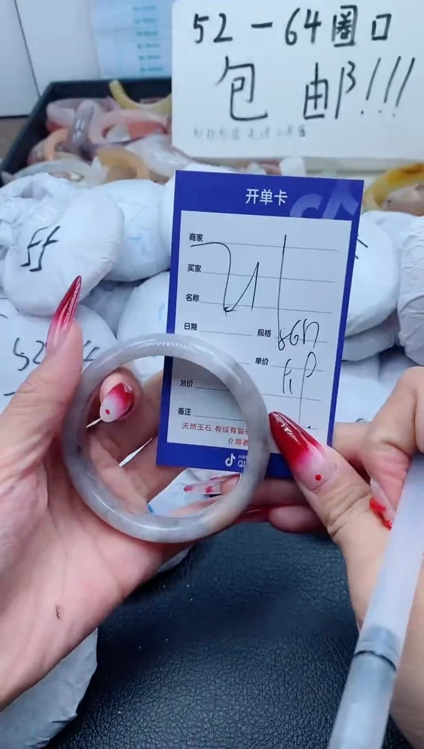 【闪购商品】石英质玉（金丝玉）手镯未镶嵌211-56