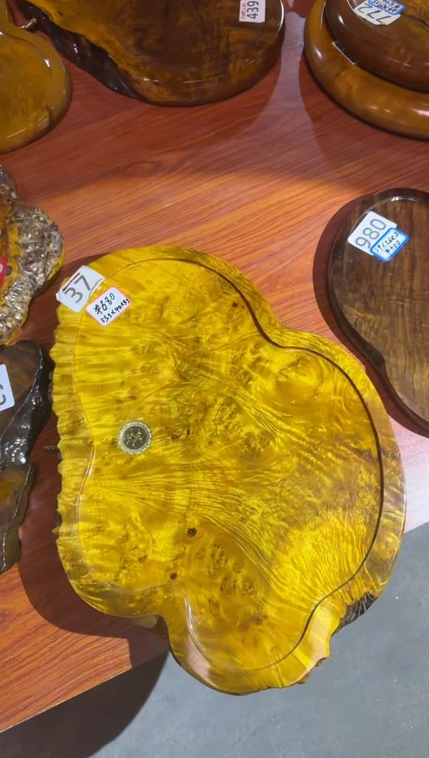 金丝楠黄金樟茶盘