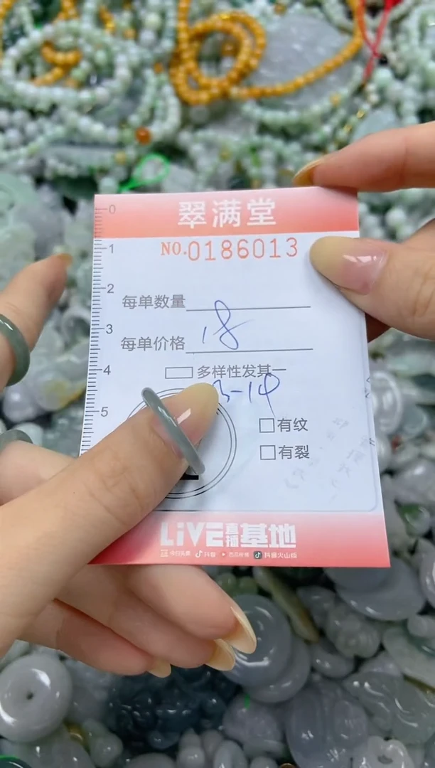 颈饰未镶嵌翡翠静***?闪购0186013