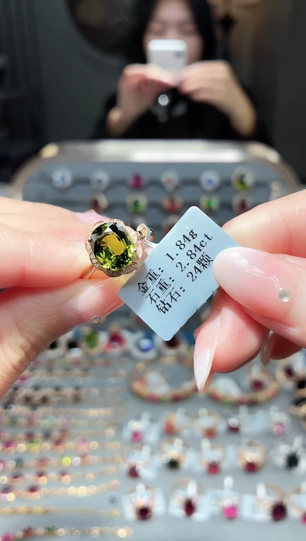 18K金镶嵌戒指碧玺2.84ct