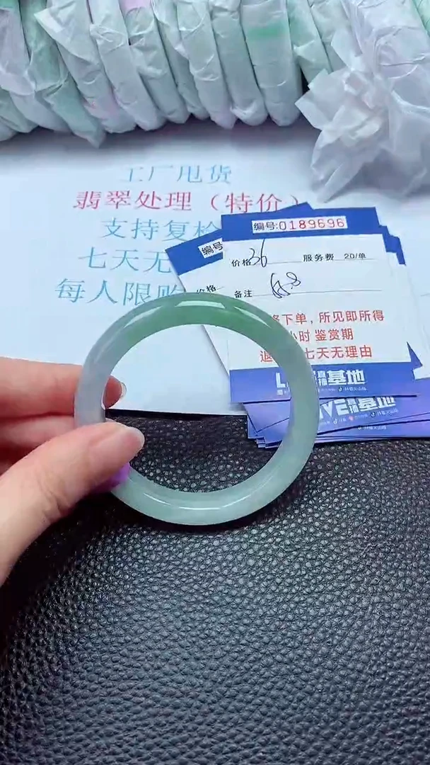 拍下以实物为准00189696