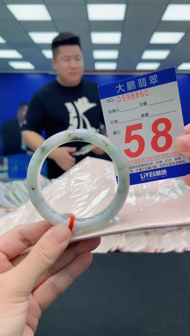 未镶嵌手镯翡翠多样性发其一536453