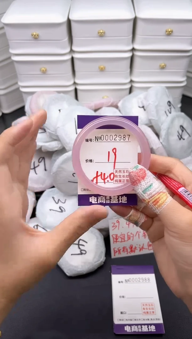 玛瑙/玉髓手镯未镶嵌2987