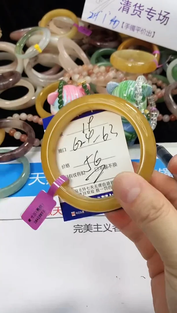 未镶嵌手镯石英质玉19