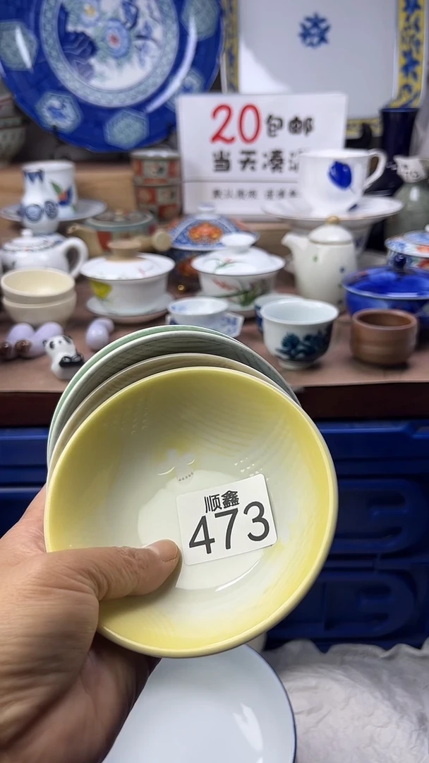 云****）顺鑫工艺品店闪购