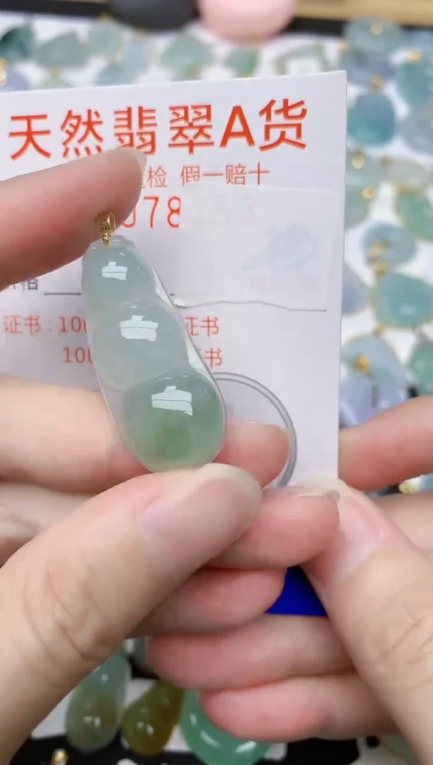 翡翠18K金镶嵌颈饰天然A货翡翠