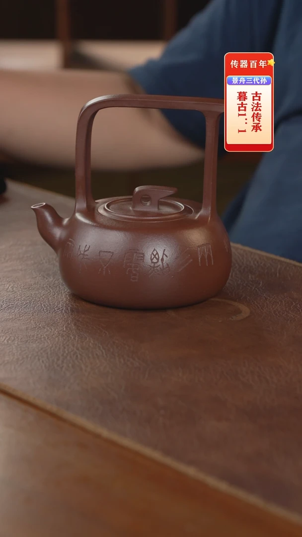 茶壶紫砂紫砂壶紫砂壶