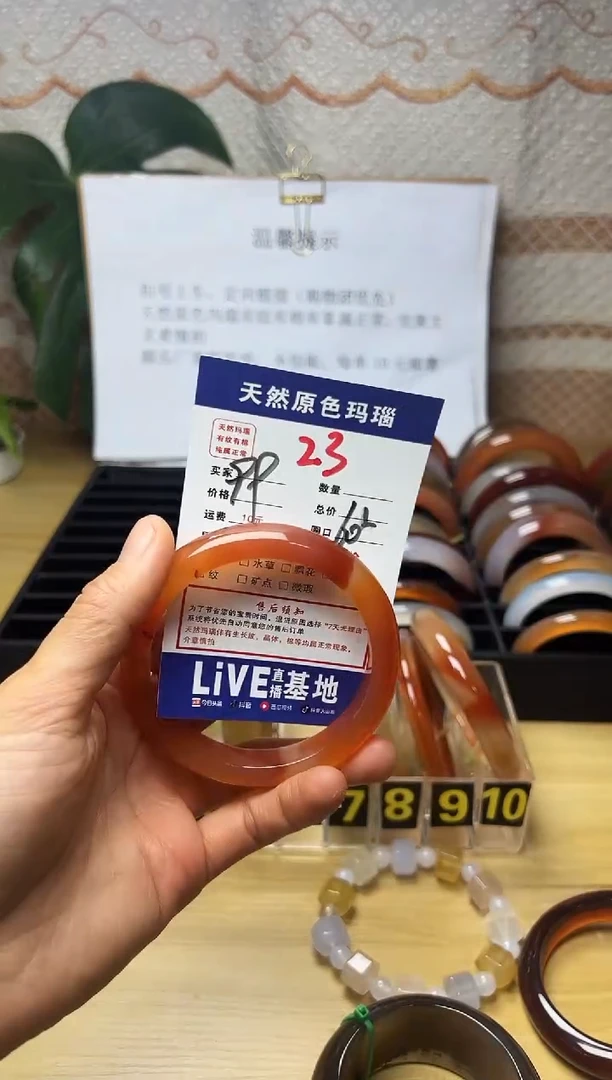 手镯玛瑙/玉髓未镶嵌啦*娜23